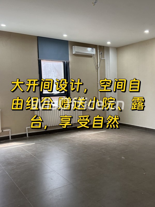 东朝时代320平 开阔空间 带露台 - 首图