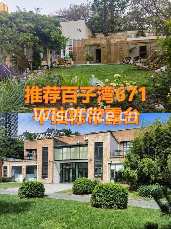 推荐东朝时代671平独栋带露台 - 首图