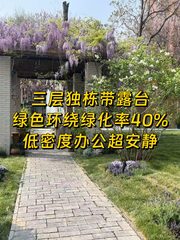 东朝时代671平独栋带露台 - 缩略图 1