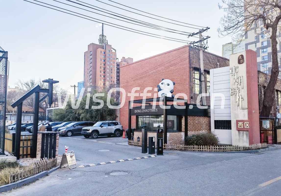 百子湾现房 东朝时代638平 送露台 精装修 - 首图