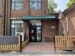 百子湾现房 东朝时代创意园320平 带露台 绿植多 - 缩略图 2