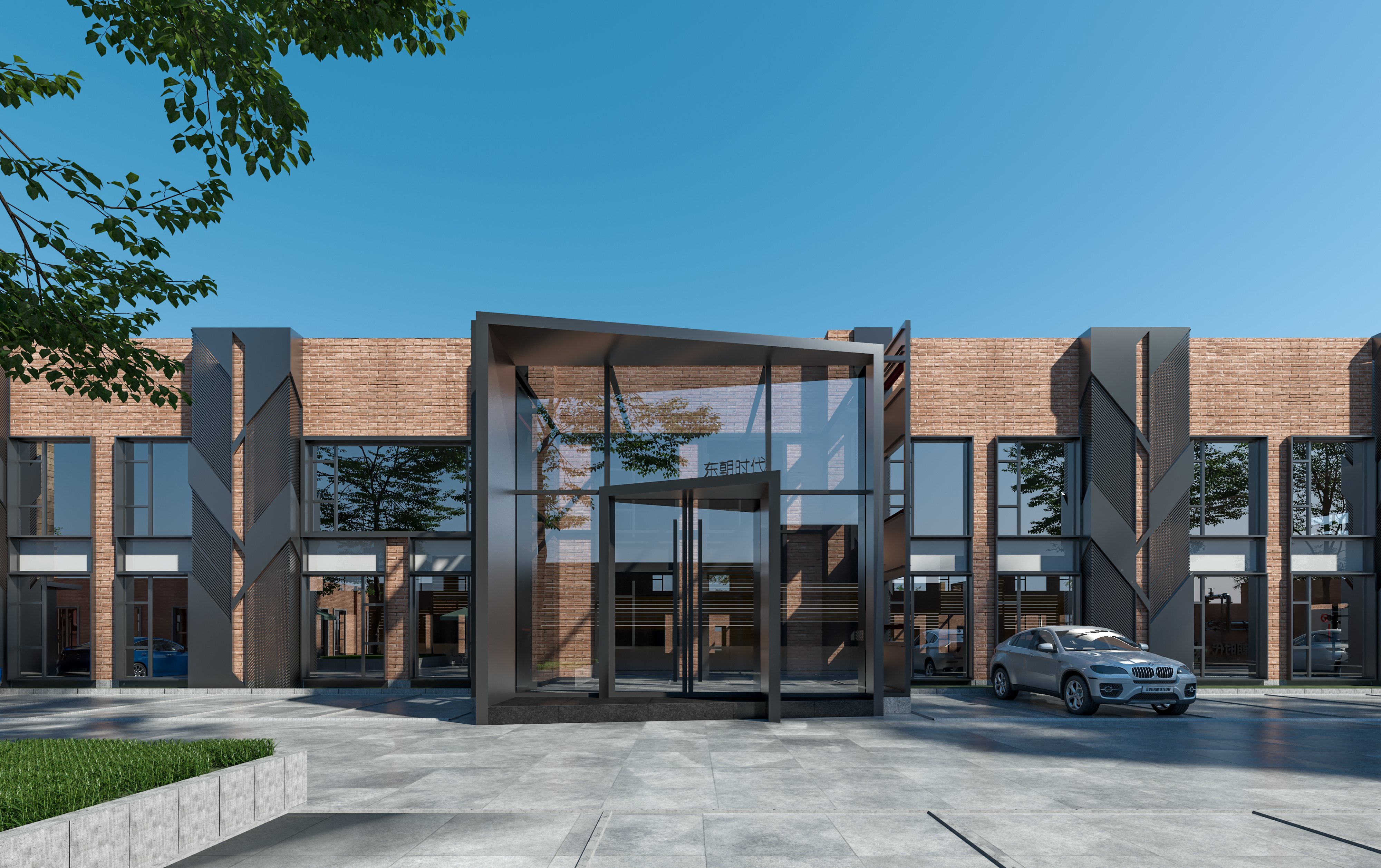 东朝时代创意园 156平精装闹中取静