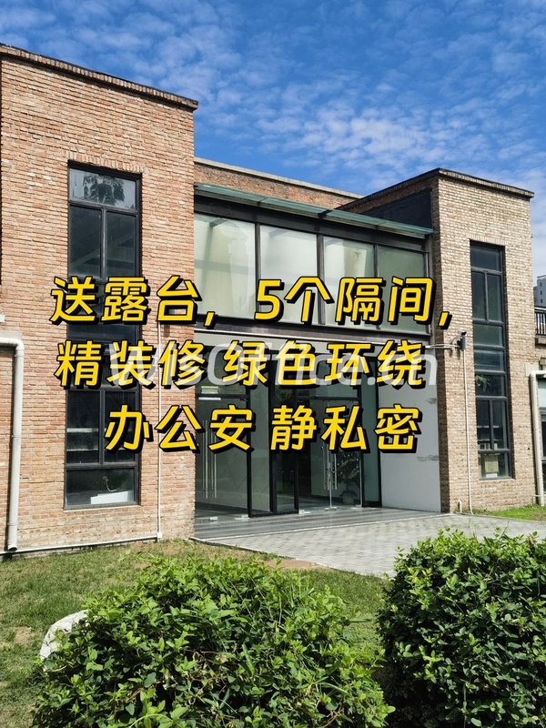 东朝时代创意园638平带露台 - 首图