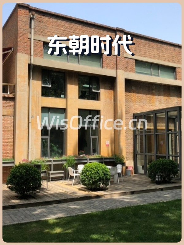 东朝时代900平独栋带小院 - 首图