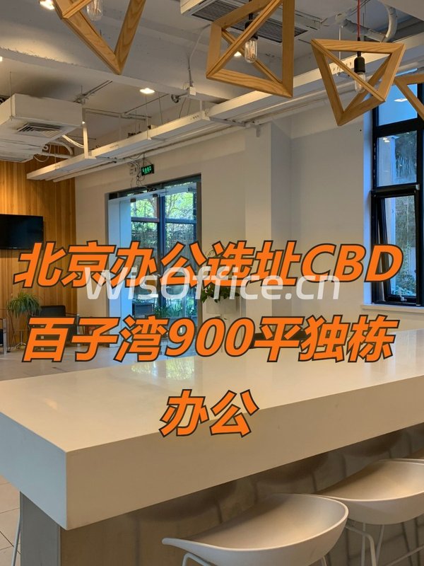 东朝时代独栋900平 双地铁 绿化40% - 首图