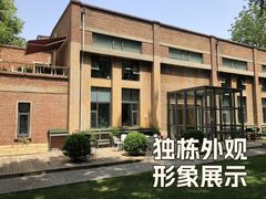 900平带院独栋，价格可刀有露台 - 缩略图 2