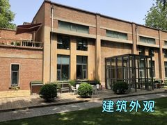 东朝时代独栋900平 双地铁 绿化40% - 缩略图 3