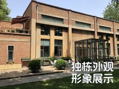东朝时代900平独栋带小院 - 缩略图 2