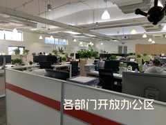 东朝时代 | 900平独栋带院，CBD办公新选择？ - 缩略图 7
