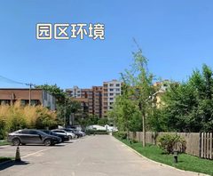 东朝时代 | 900平独栋带院，CBD办公新选择？ - 缩略图 2