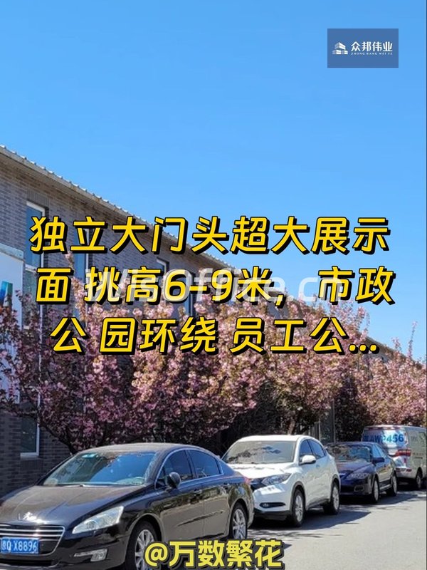 推荐东村文创园351平挑高6-9米 - 首图