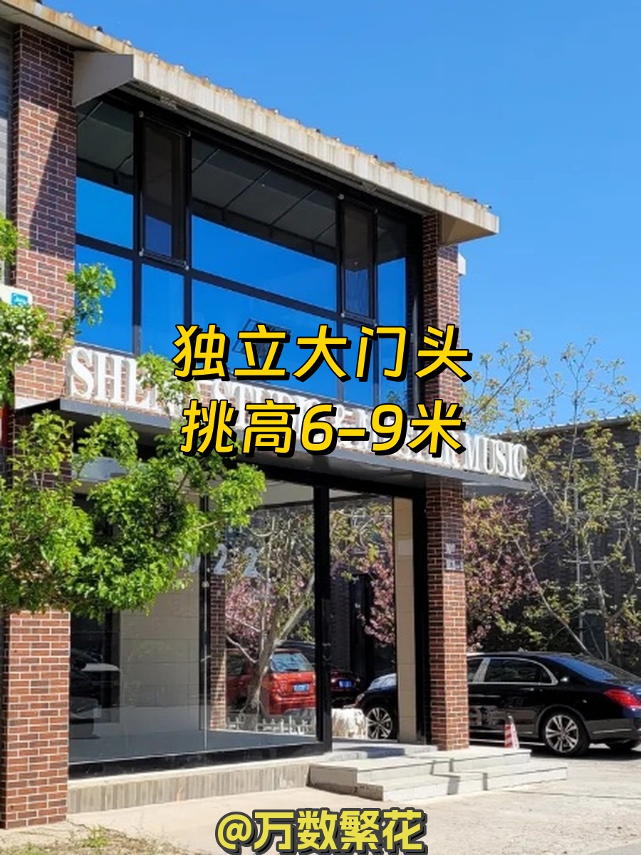 推荐东村文创园351平挑高6-9米