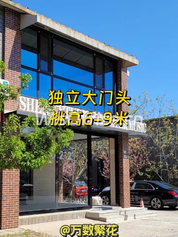 推荐东村文创园351平挑高6-9米 - 首图