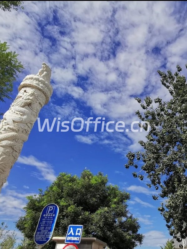 今天被东村文化创意园圈粉了！ - 首图