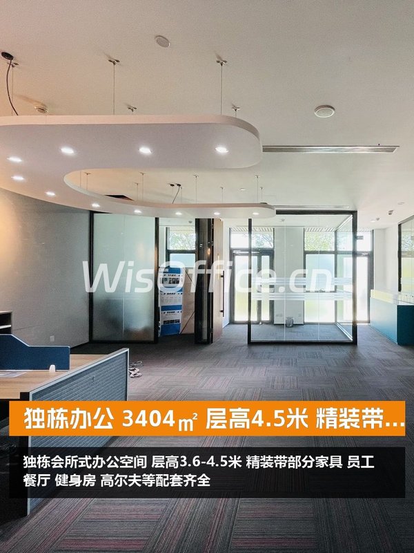 独栋办公 3404㎡ 层高4.5米 精装带家具 - 首图