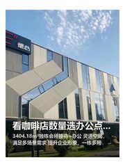 看咖啡店数量选办公点，有讲究 - 缩略图 1