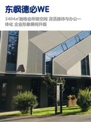 望京独栋，租金低至一杯咖啡价 - 缩略图 1