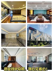 东枫德必独栋会所办公 精装带家具 - 缩略图 1