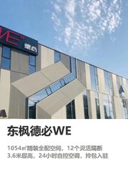 别被精装修迷惑，省下的才是真金白银 - 缩略图 1