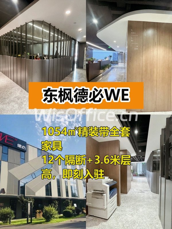 拎包办公太香了！省时省力还省钱 - 首图