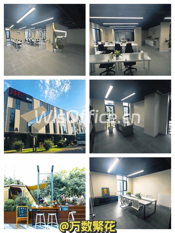 东枫德必WE 281平精装带家具 - 首图