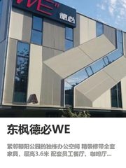 我做写字楼选址8年，今年只推荐这个园区 - 缩略图 1