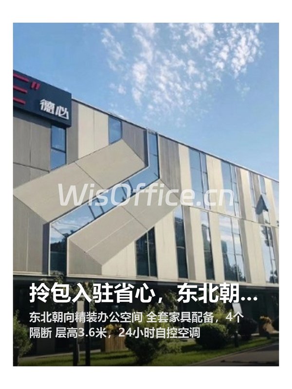 拎包入驻省心，东北朝向精装 - 首图