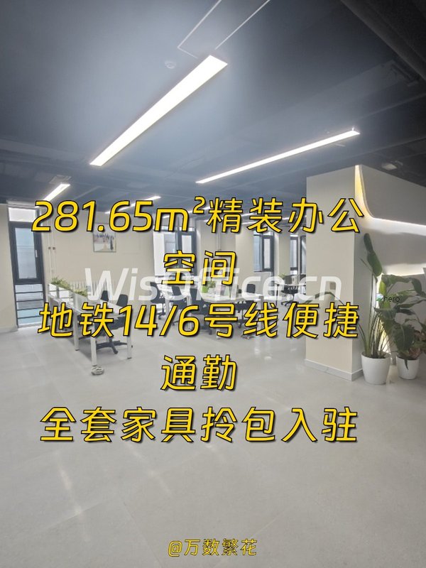 东枫德必B座202 精装家具 地铁双线 - 首图