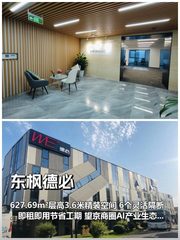 忽视层高成本，企业每年多亏20万 - 缩略图 1