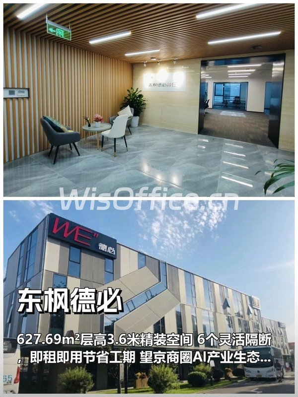 忽视层高成本，企业每年多亏20万 - 首图