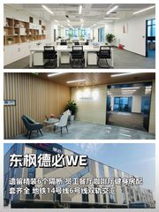 成本控制优选 628㎡ 层高3.6米 东北向 - 缩略图 1