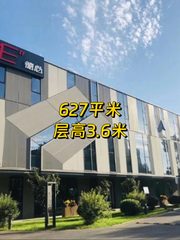 东枫德必627平现房 双地铁 精装修 - 缩略图 1