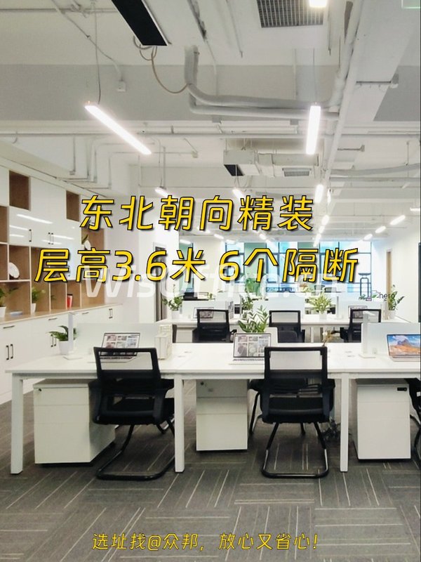 望京 | 东枫德必WE | 独栋办公圈在哪？ - 首图