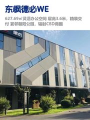 望京地标楼，租金低至一杯咖啡价 - 缩略图 1