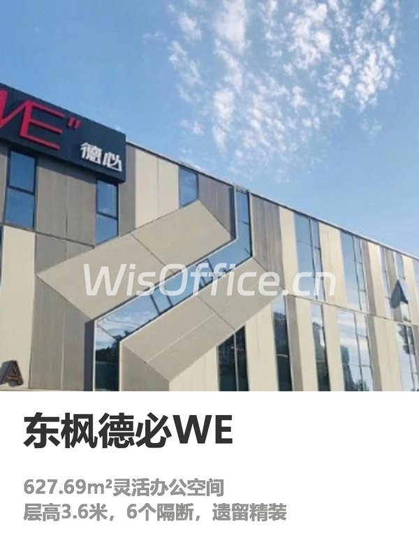 你可以不换园区，但这栋不看会错失10年 - 首图