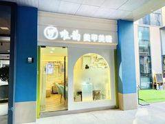 东四环现房2167平 四面采光 带配套 - 缩略图 22