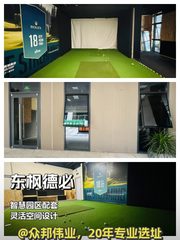 独栋花园办公，员工满意度拉满 - 缩略图 1