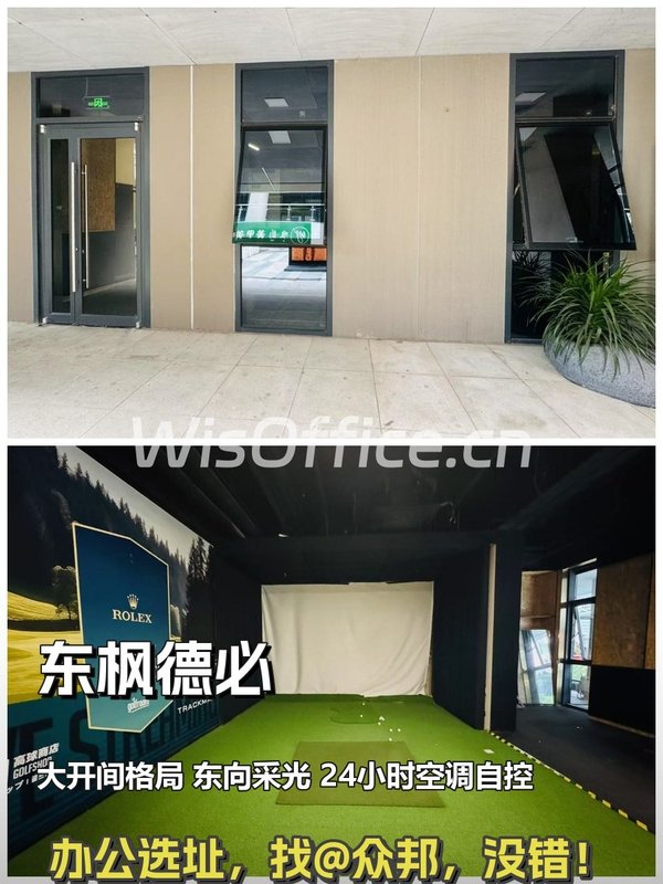 东四环项目 89㎡ 4.5米层高 - 首图