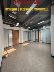 东瑞亿创意中心 | 朝南现房 | 工位够用？ - 缩略图 1