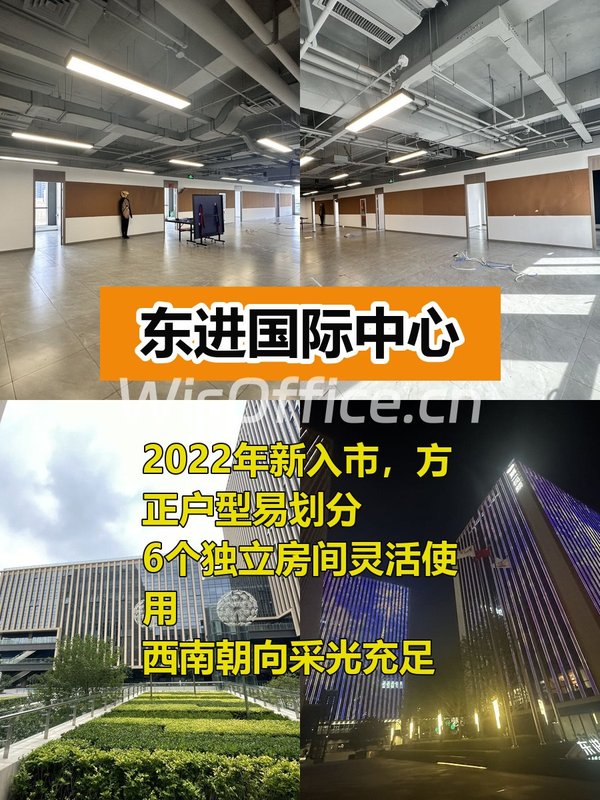 东四环创意空间 6房方正布局 - 首图