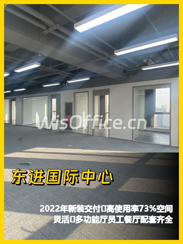 东四环新盘 73%使用率 6隔断多功能厅 - 首图