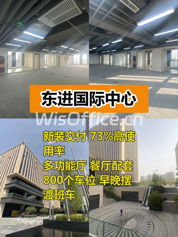 东四环新盘 405平米高使用率办公空间 - 首图