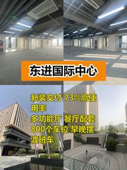 东四环新盘 405平米高使用率办公空间 - 缩略图 1