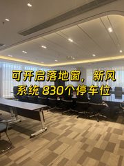 东进国际中心114平 北向 可定制 - 缩略图 1