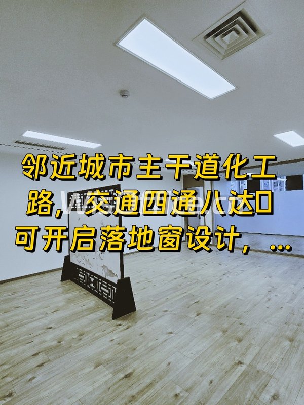 东进国际中心114平 北向 可定制 - 首图