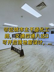 东进国际中心114平 北向 可定制 - 缩略图 1