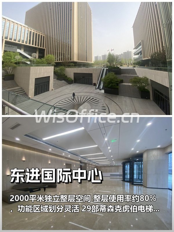 整层办公如何重塑团队协作效率？ - 首图