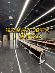 东进国际中心2000平米整层 - 缩略图 1