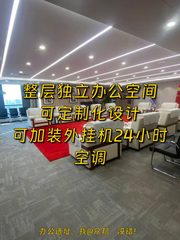 东四环整层2000㎡ 5米层高 本月签约 - 缩略图 1