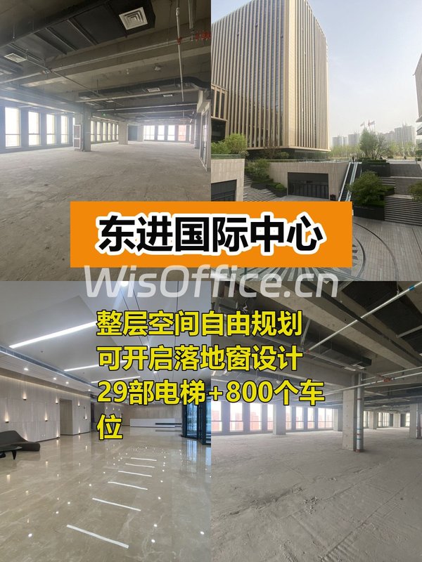 东四环整层独栋 3000平米自由定制 - 首图